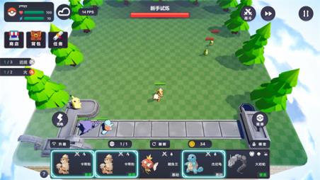 Pokechess(图11)