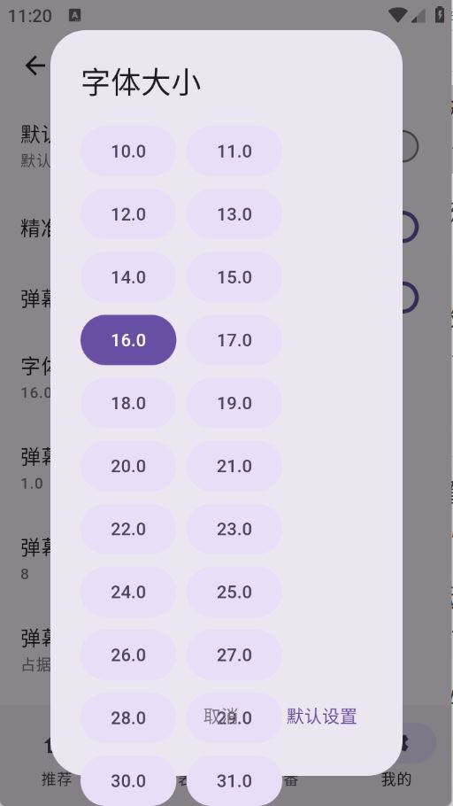 一个动漫(图7)