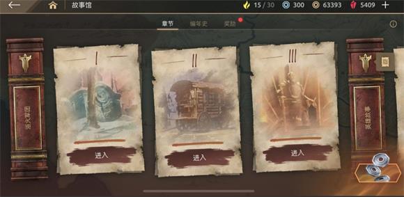暗影格斗竞技场(图8)