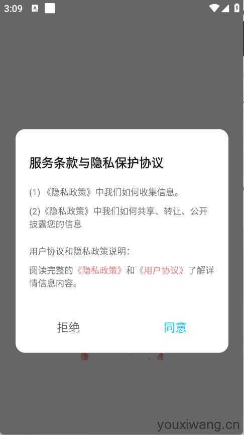 桃桃动漫壁纸(图1)