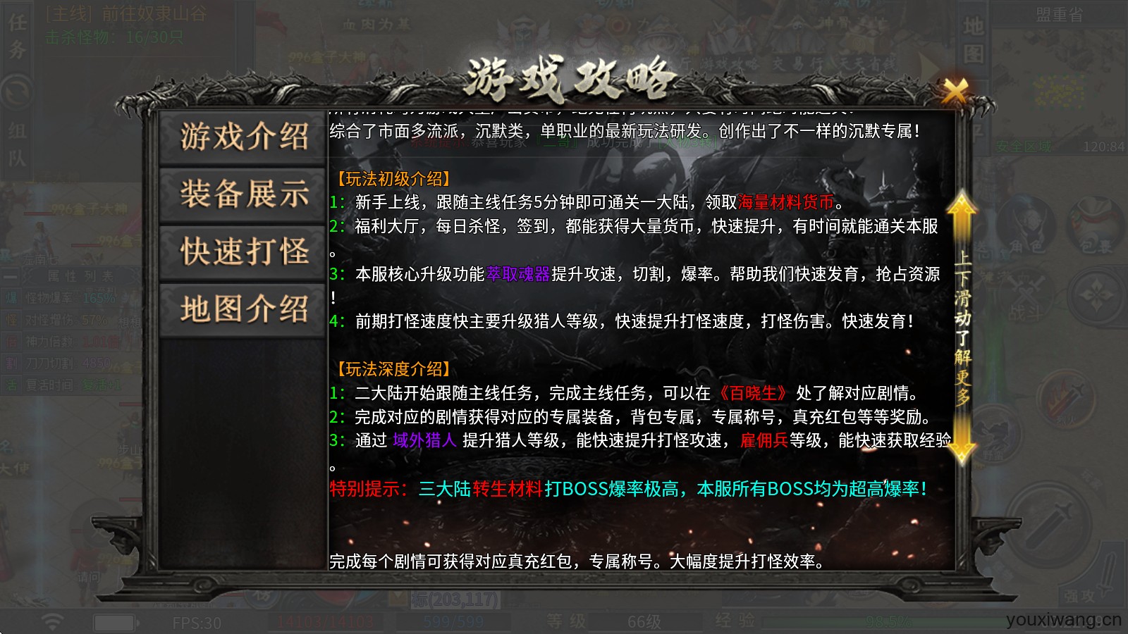 二两沉默(图2)