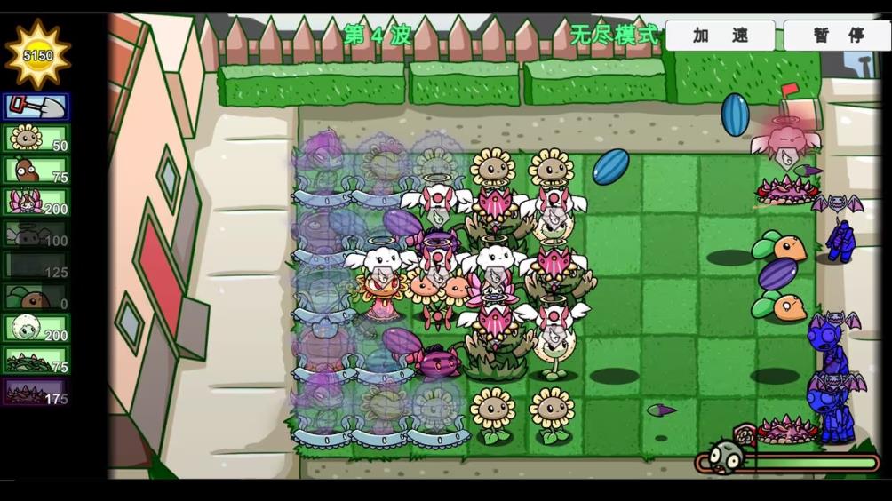 植物大战僵尸BT版(图4)