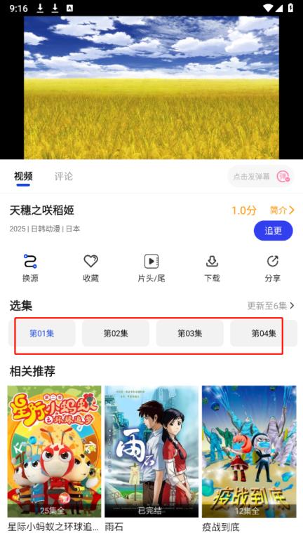 扑克动漫(图4)