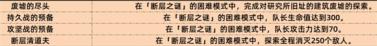 绝区零官服(图22)