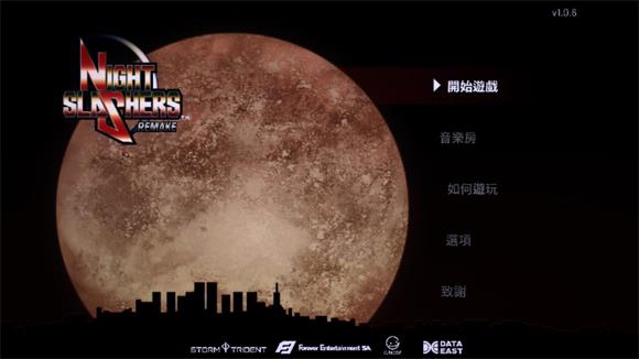 午夜杀生重制版(图1)