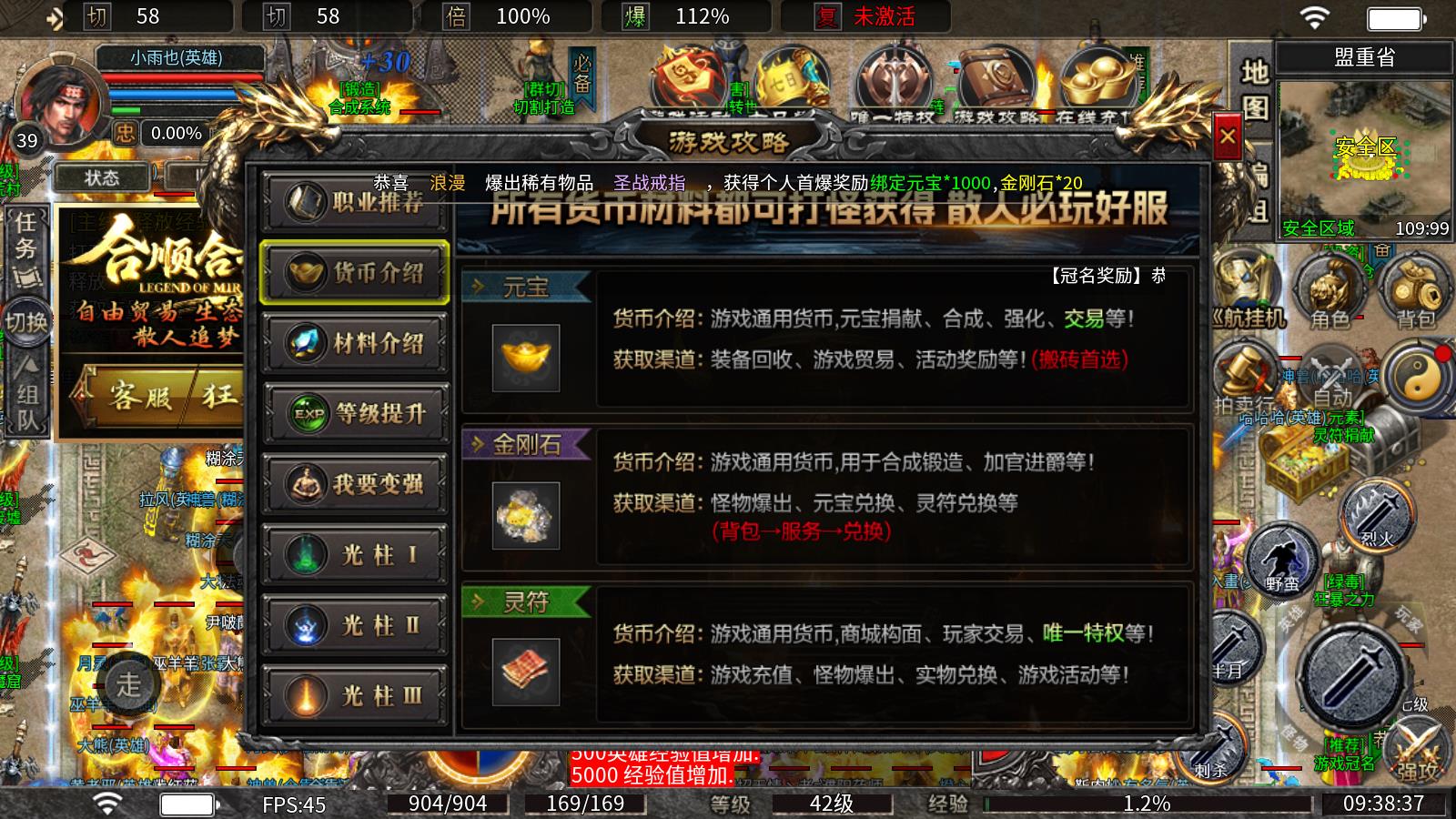 合顺合击(图3)