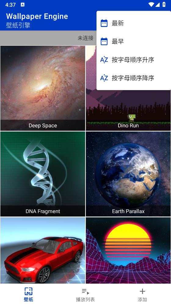 壁纸引擎(图2)