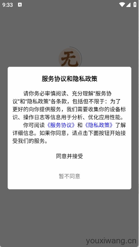 无名社区(图1)