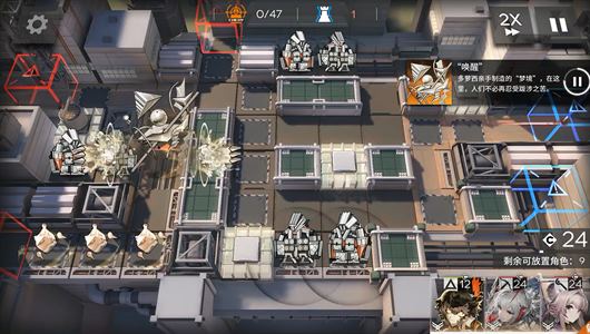 明日方舟(图1)