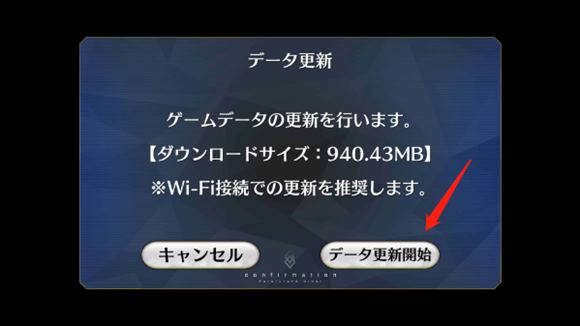 命运冠位指定日服(图2)