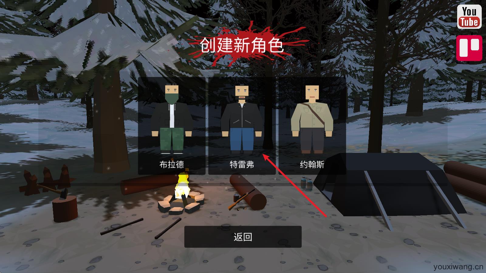 命运Z僵尸生存(图2)
