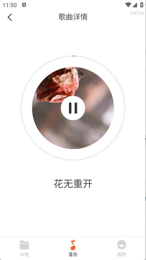 免费金曲畅(图3)