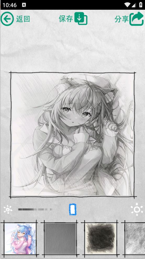 素描大师app(图3)