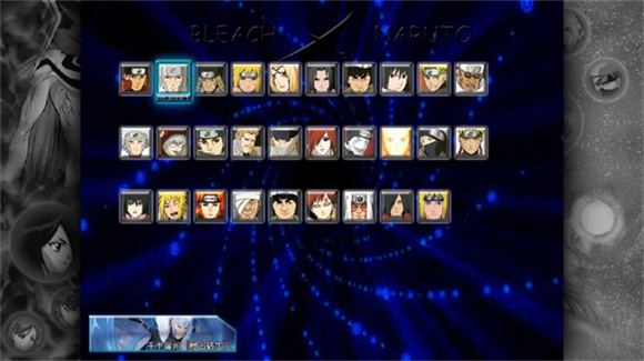 死神vs火影最新版(图10)