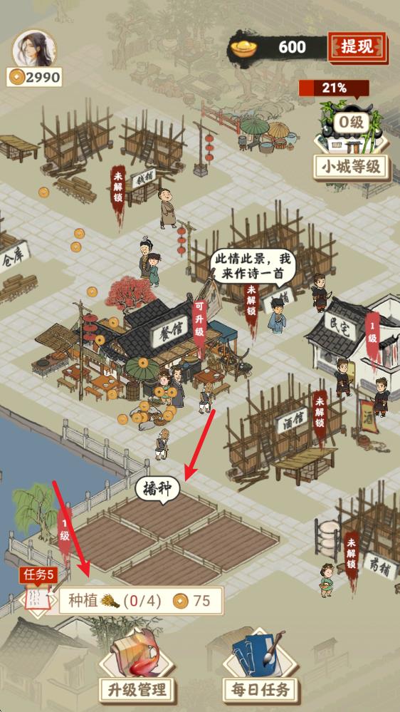 长安幸福生活(图2)
