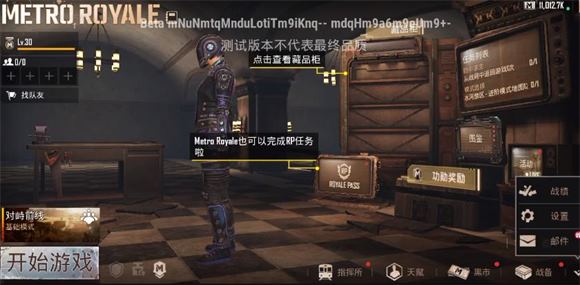 地铁逃生测试服(图12)