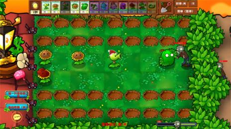 PVZ乱斗版(图4)