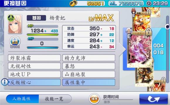 混沌之戒3(图5)