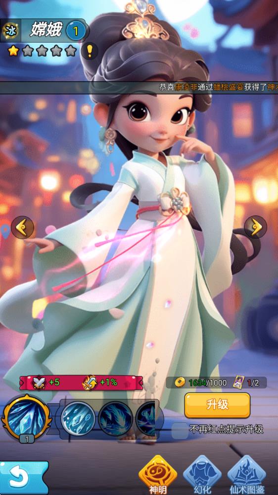 大剑仙(图8)