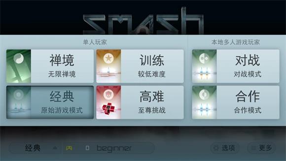 急速冲击(图2)