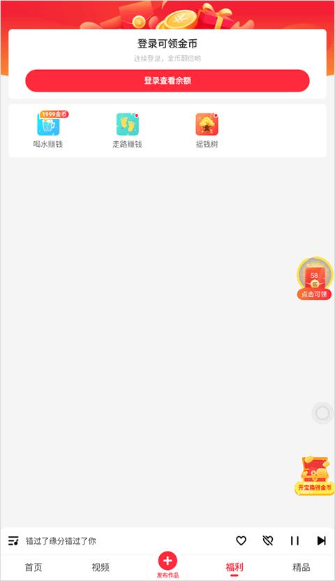 快音(图2)