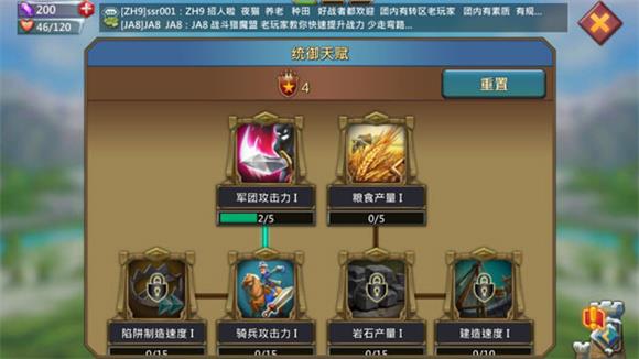 王国纪元国际服(图10)
