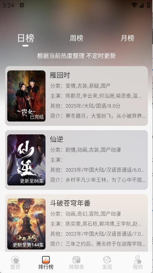 斗量视频(图4)