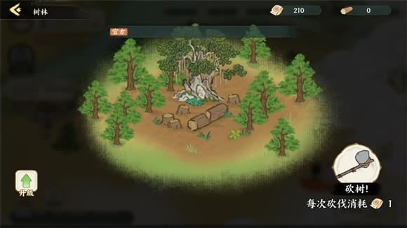 华夏绘世录(图4)