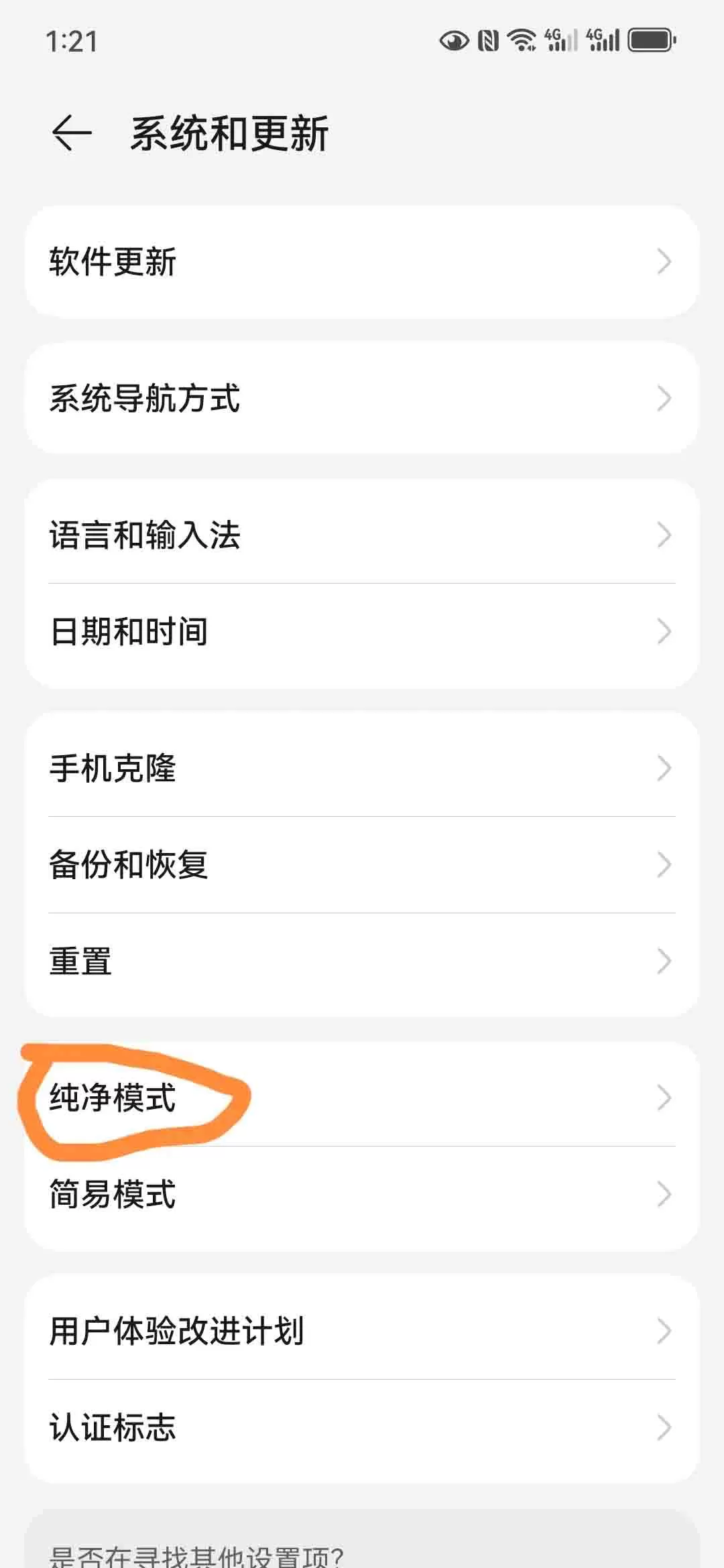 电影猎手(图2)