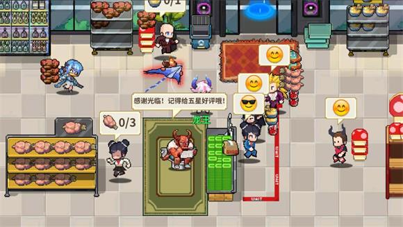 龙王大人(图2)