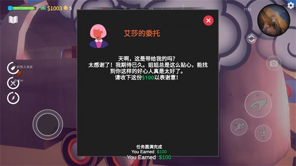房车生活模拟器中文版(图5)