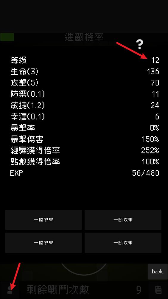 我快速升级(图4)