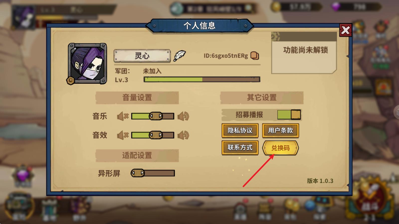 部落突击(图2)