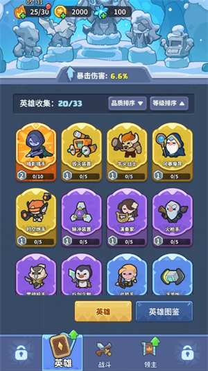 快来当领主(图13)