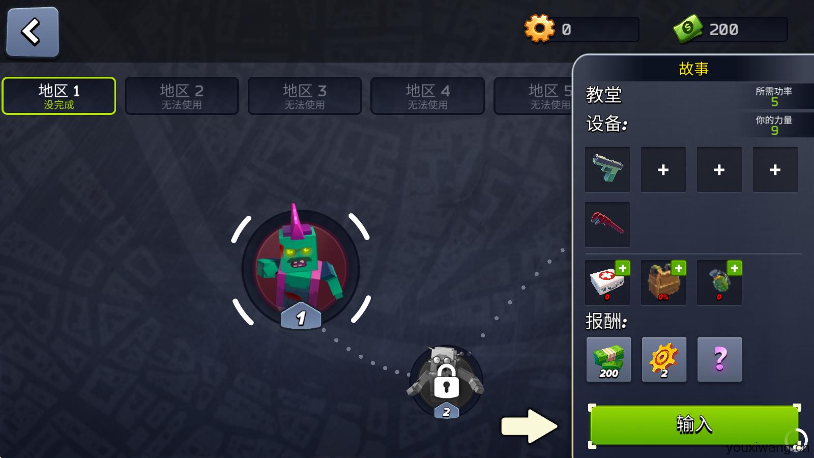 像素战斗僵尸突袭(图8)