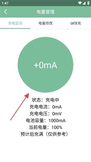 狐狸工具箱(图4)