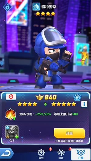 斗法天地(图3)