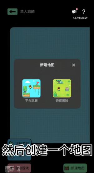 创游世界(图4)