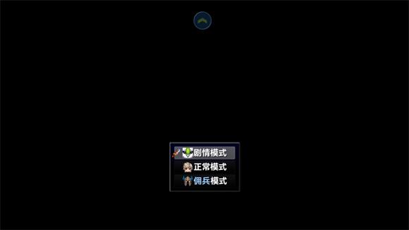时空传说2黑暗之路(图2)