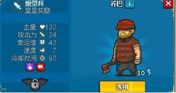 死亡突围僵尸战争(图11)