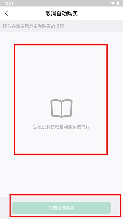 书旗小说(图3)