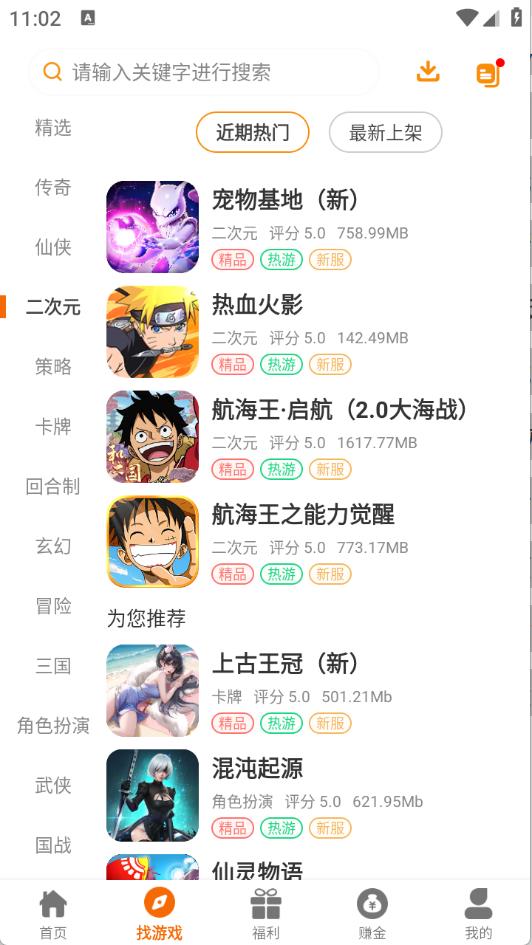 一心互娱(图3)
