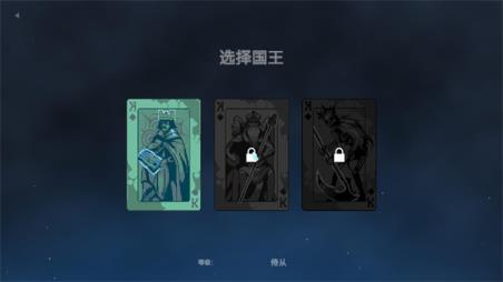 九个国王汉化版(图2)