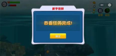 饥饿鲨进化国际服(图11)