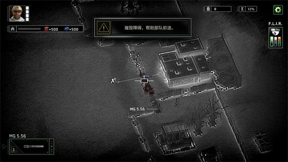 僵尸炮艇生存(图7)