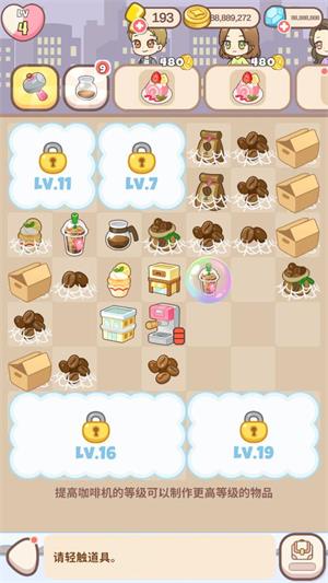 哈啰小镇(图10)