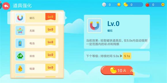 贪吃蛇大作战(图6)