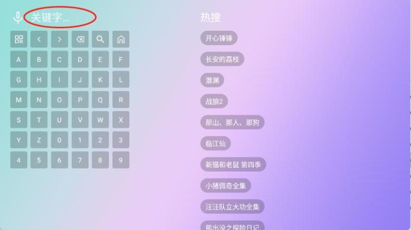 星星影院(图4)