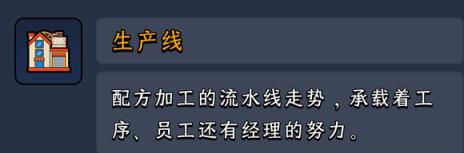 熊猫大亨app(图10)