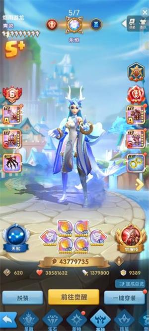 超能世界(图4)